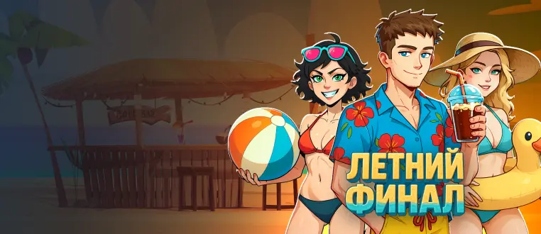 Home banner